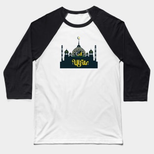 *EID SPECIAL* Eid ul Fitr Design By OverView Baseball T-Shirt